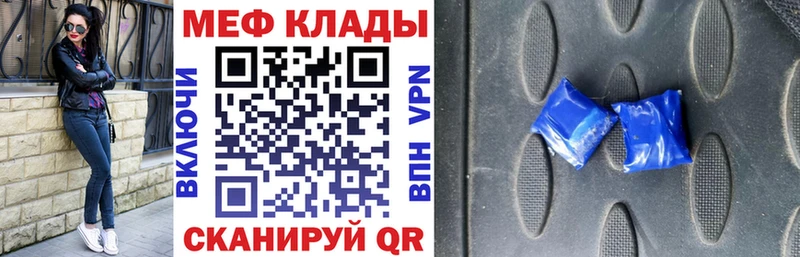 Купить наркотики Кирсанов Бошки Шишки  КОКАИН  ГАШИШ  Alpha-PVP  Меф мяу мяу 