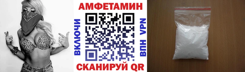 АМФЕТАМИН Premium Кирсанов