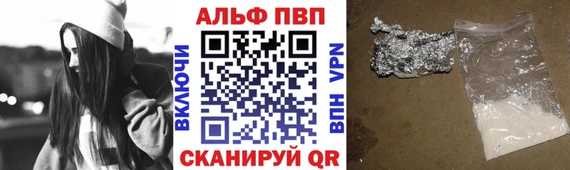 наркота  Кирсанов  А ПВП кристаллы 