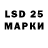 Лсд 25 экстази ecstasy MIJU Entertainment
