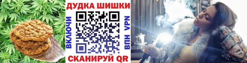купить наркотик  Кирсанов  Cannafood конопля 