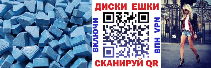 Ecstasy mix  Кирсанов 