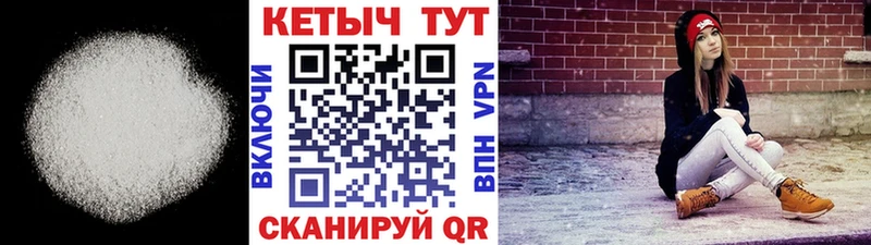 Кетамин ketamine  blacksprut рабочий сайт  Кирсанов  купить наркоту 