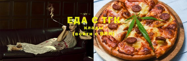 кокаин колумбия Бугульма