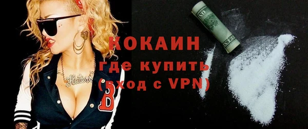 не бодяженный Бронницы