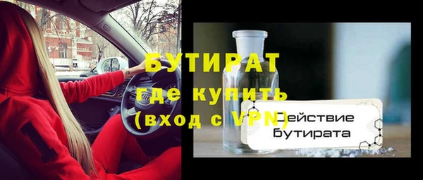 не бодяженный Бронницы