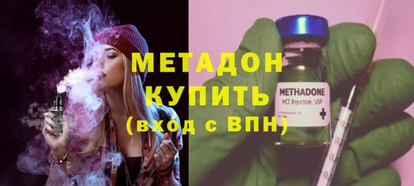каннабис Бородино
