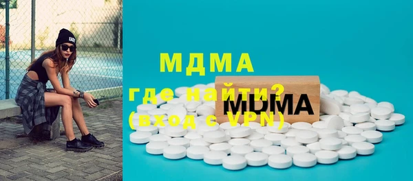 каннабис Бородино