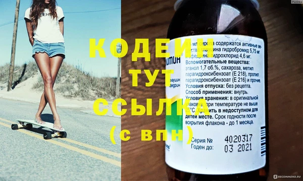 кокаин колумбия Бугульма