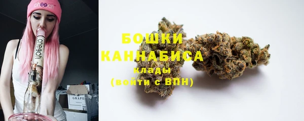 каннабис Бородино