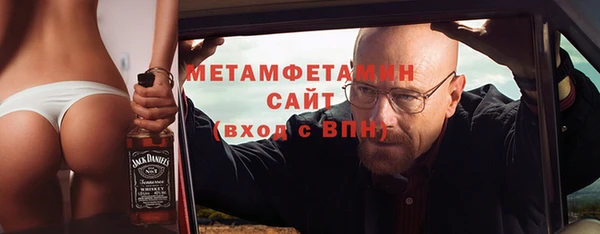 каннабис Бородино