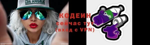 каннабис Бородино
