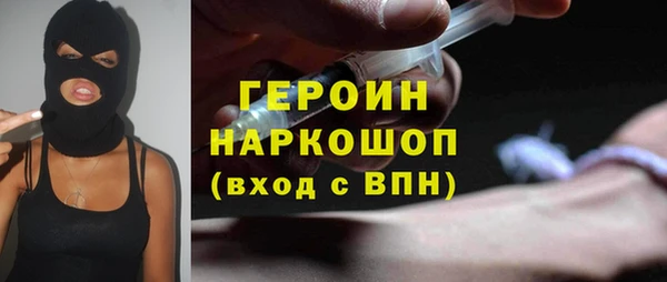 MESCALINE Верхнеуральск