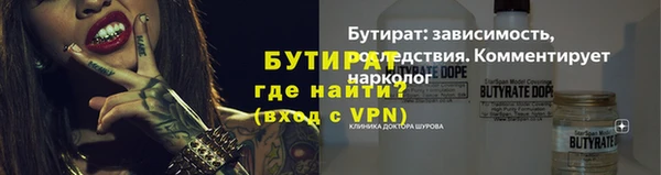 каннабис Бородино