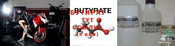 не бодяженный Бронницы