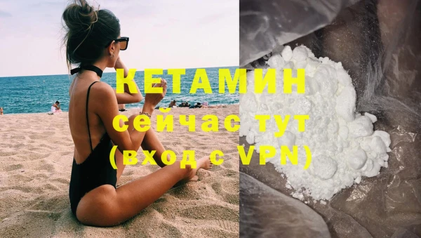 каннабис Бородино