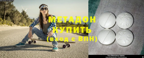 каннабис Бородино