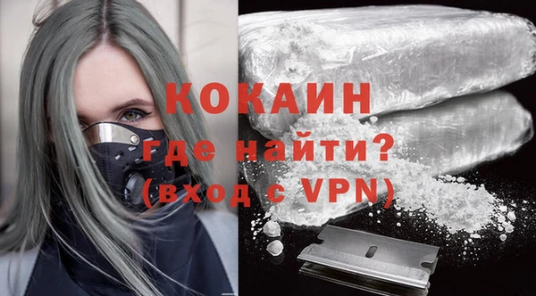 не бодяженный Бронницы