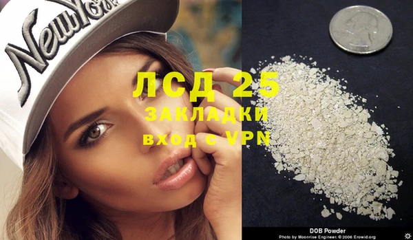 не бодяженный Бронницы