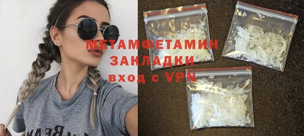 не бодяженный Бронницы