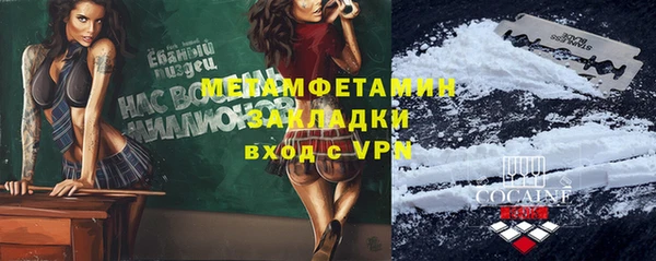 каннабис Бородино