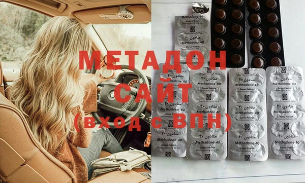 каннабис Бородино