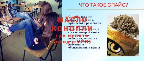 каннабис Бородино