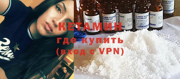 кокаин колумбия Бугульма