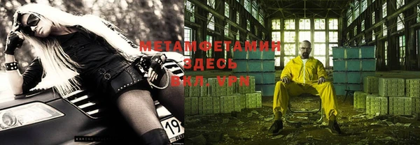 каннабис Бородино
