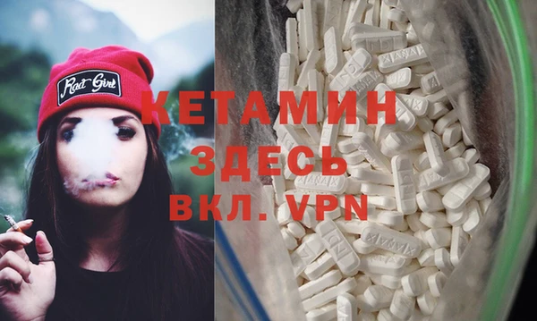 каннабис Бородино