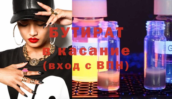 MESCALINE Верхний Тагил