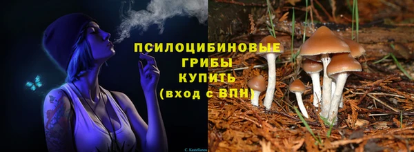 MESCALINE Верхнеуральск