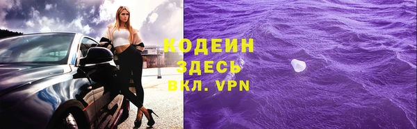 MESCALINE Верхний Тагил