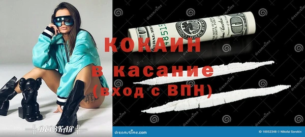 не бодяженный Бронницы