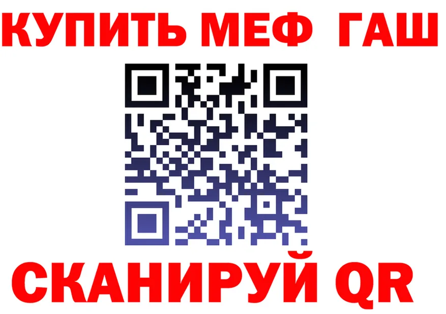 Амфетамин VHQ зеркало shop MEGA Кирсанов