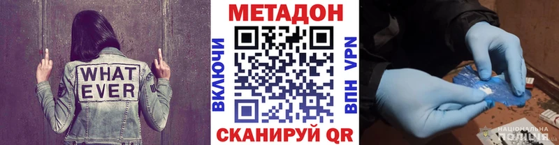 МЕТАДОН мёд  Кирсанов 