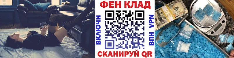 блэк спрут ссылка  Кирсанов  МЕТАМФЕТАМИН Methamphetamine 