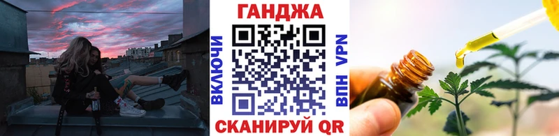 МАРИХУАНА Ganja  где купить наркотик  Кирсанов 